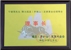 企业文化