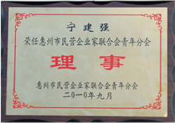 企业文化